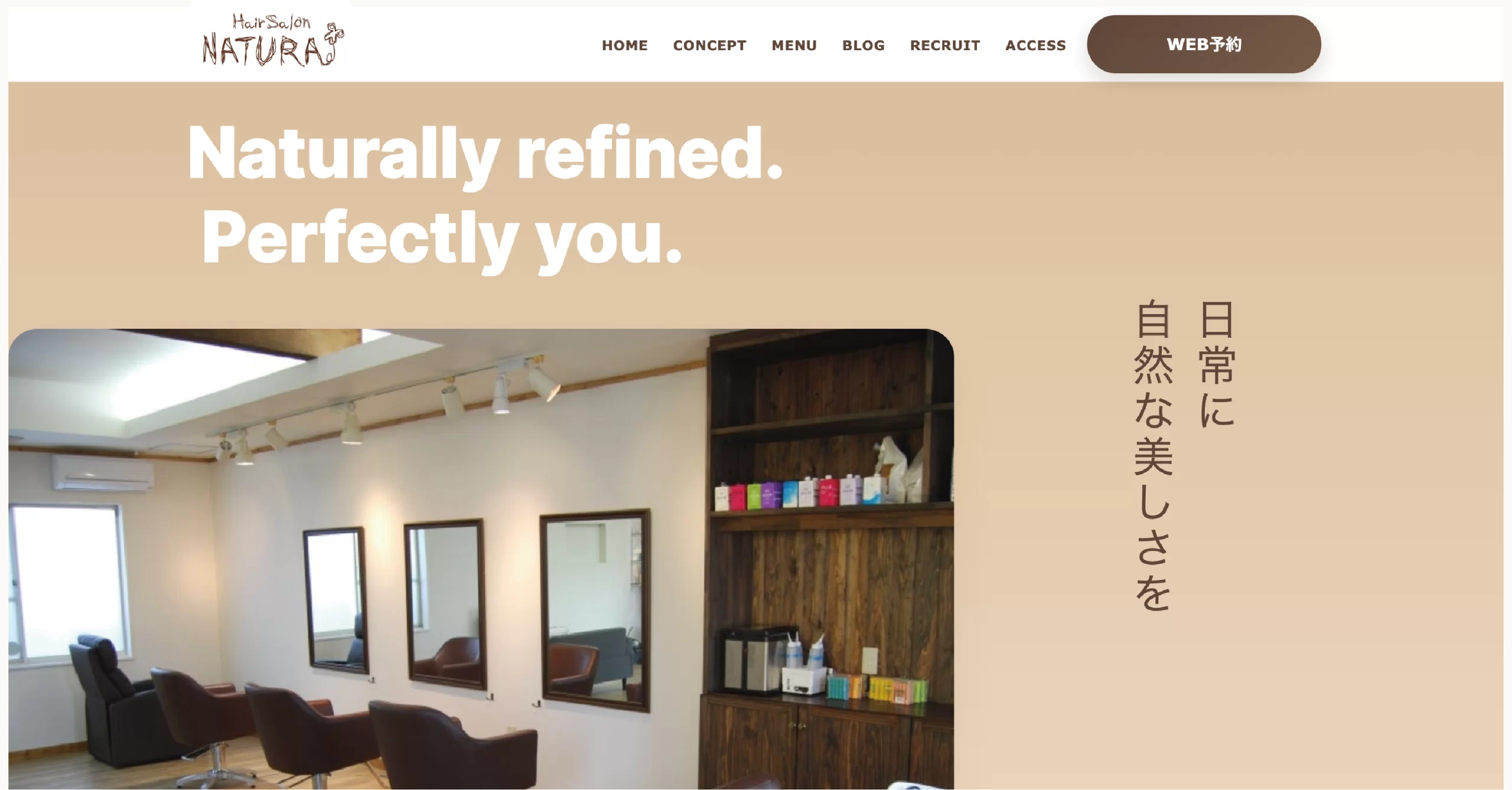 ホームページ制作管理画面のイメージ